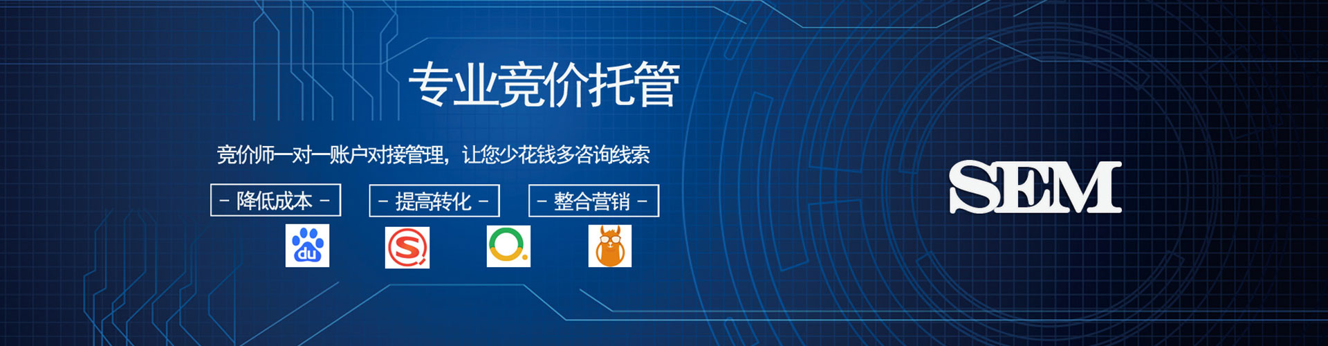 红河信息流优化师